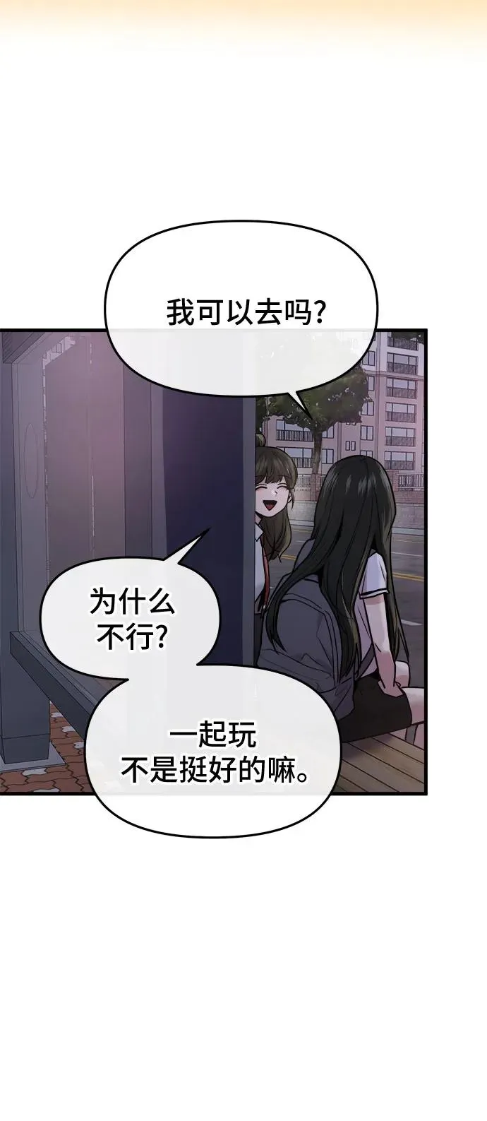 第39话 第11页