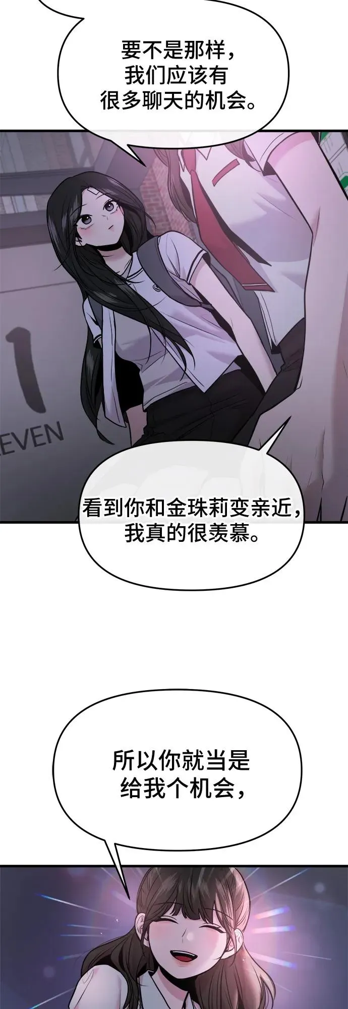 第39话 第15页