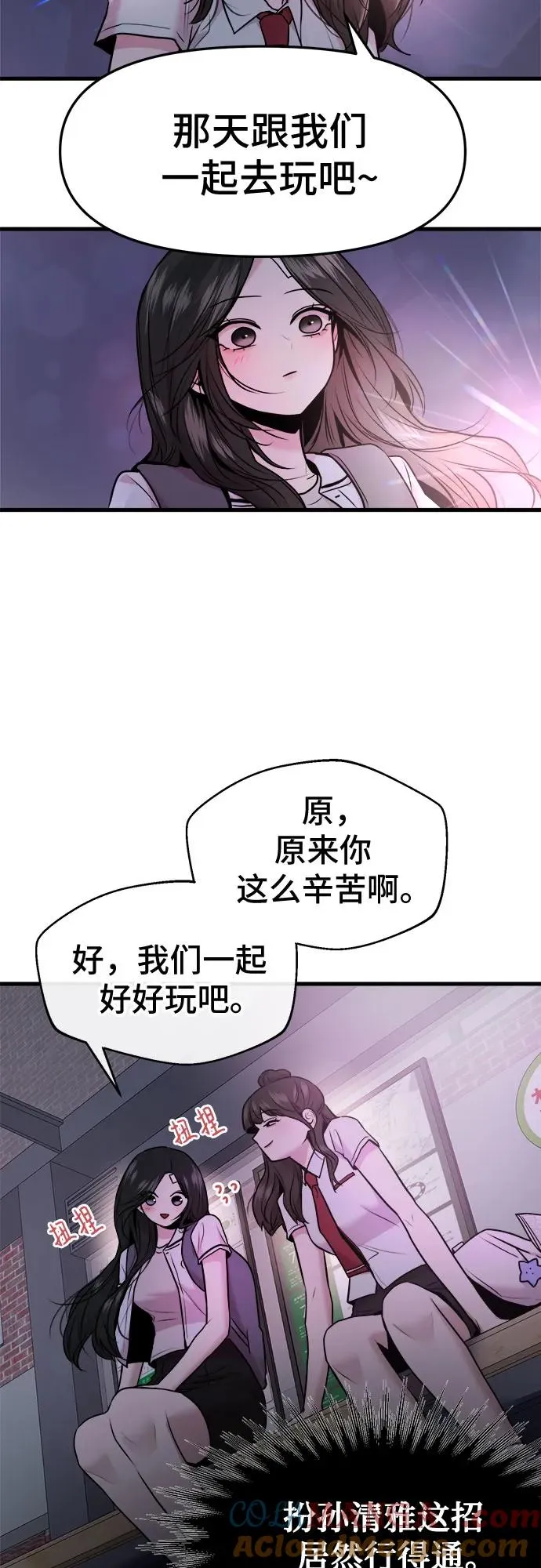 第39话 第16页