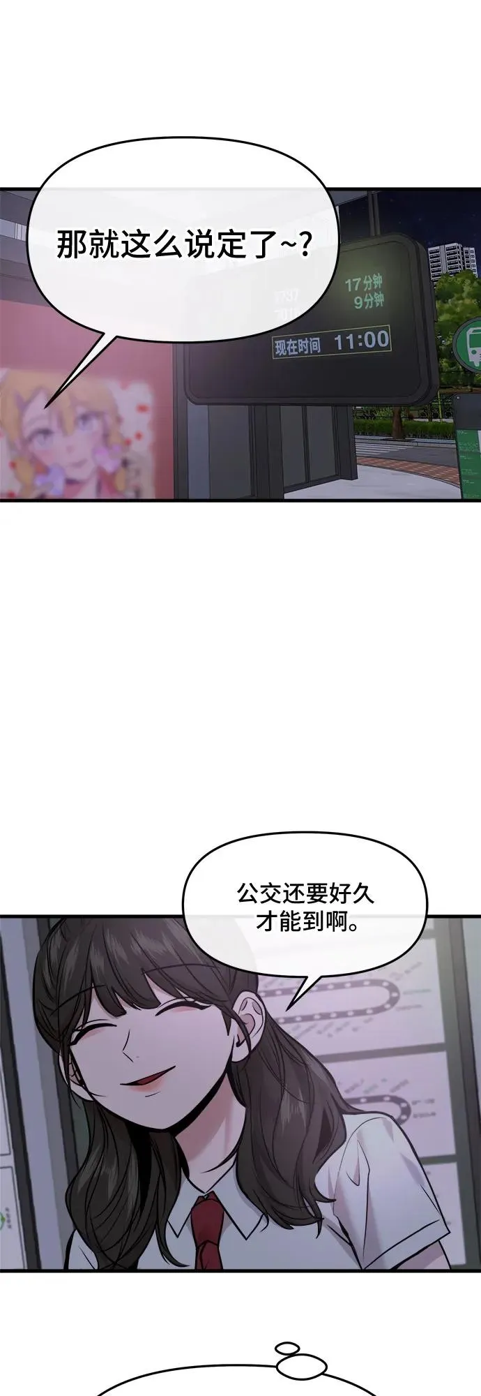 第39话 第18页