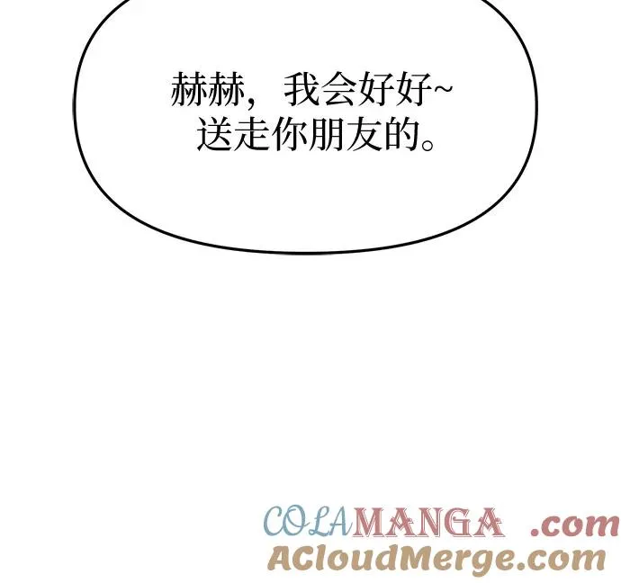 第39话 第19页