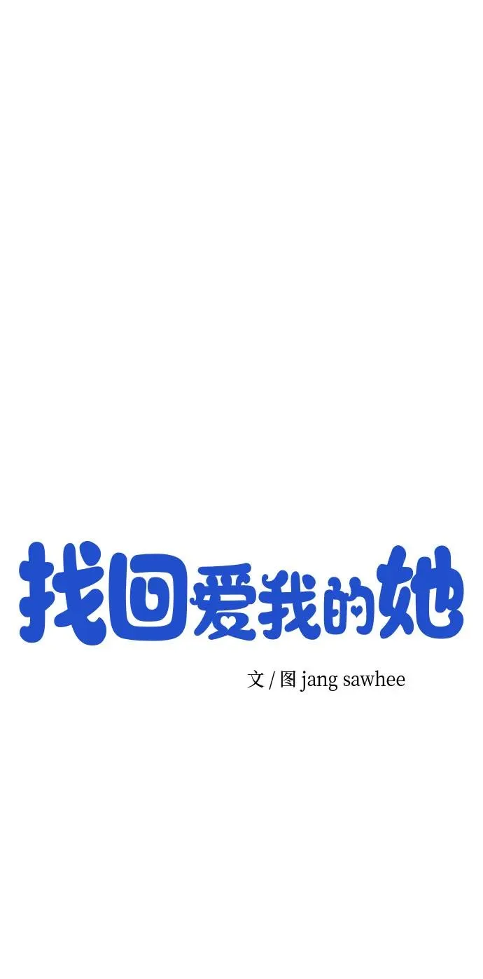 第39话 第20页