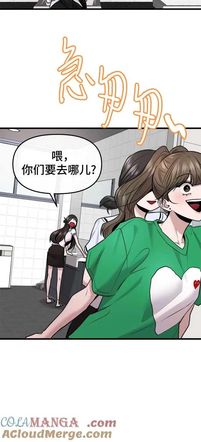 第39话 第31页