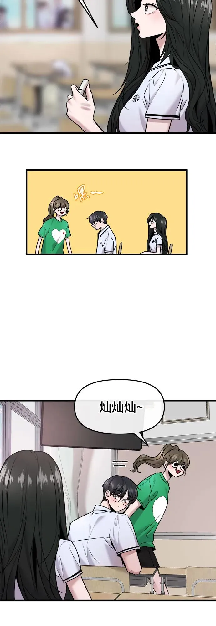第39话 第36页