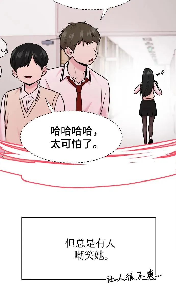 第39话 第41页