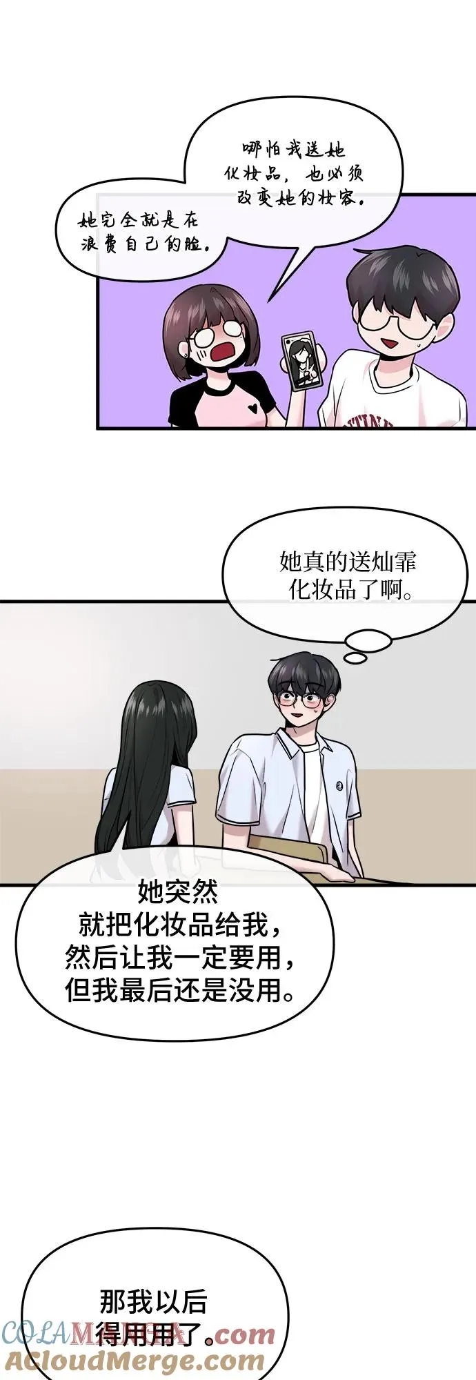 第39话 第52页