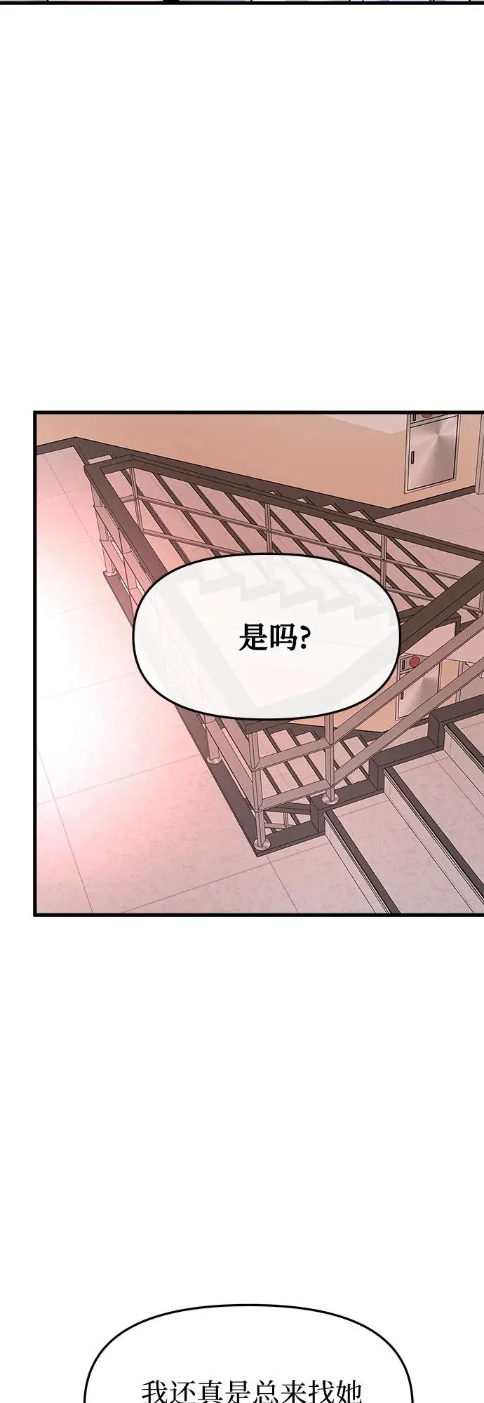 第39话 第57页
