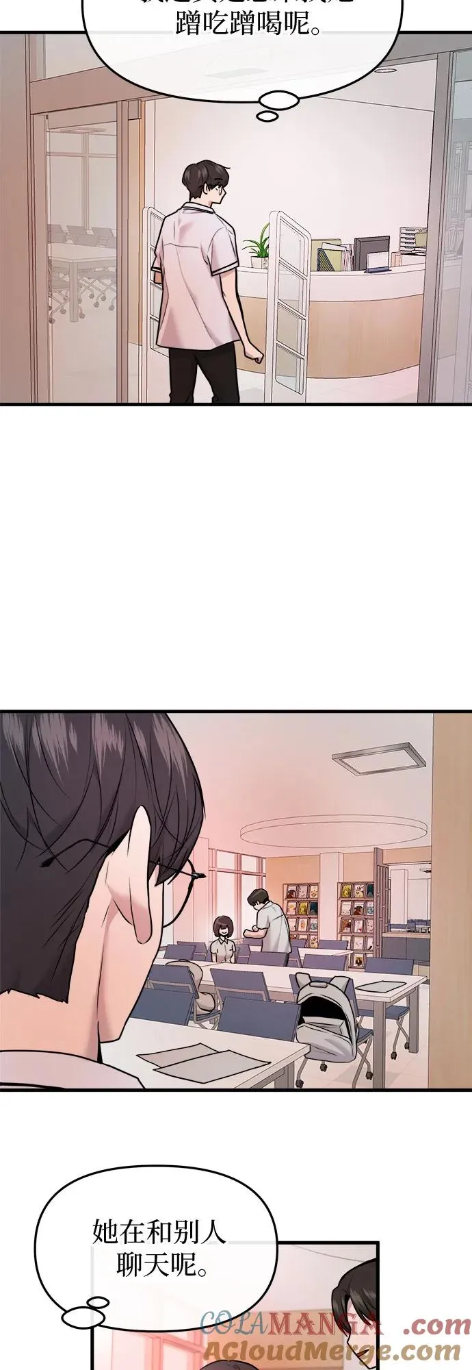 第39话 第58页