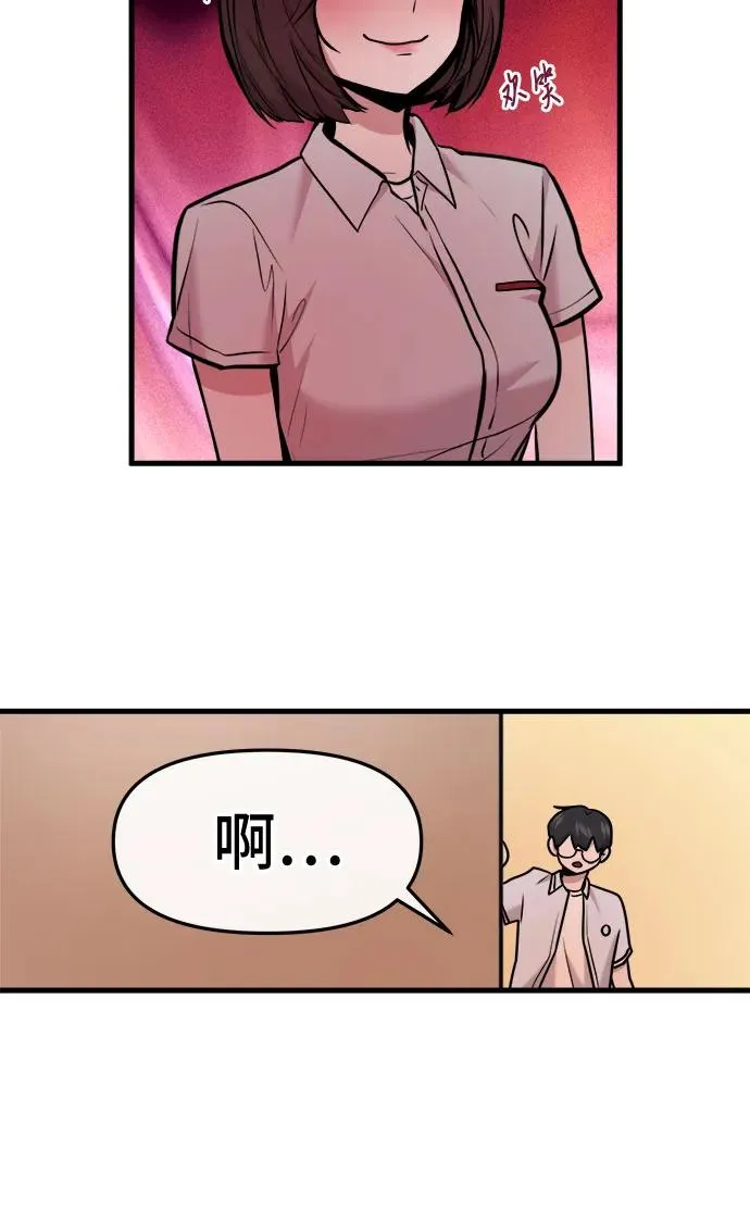 第39话 第60页