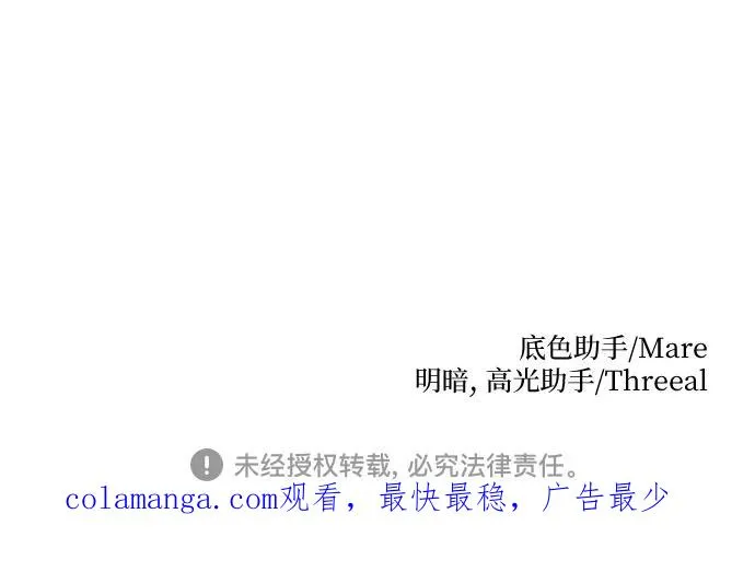 第39话 第74页