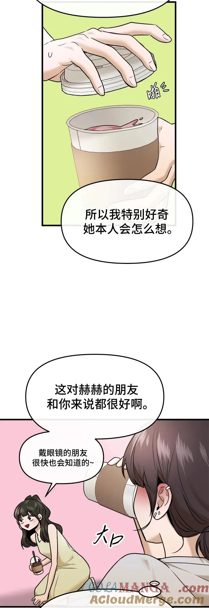 第40话 第19页