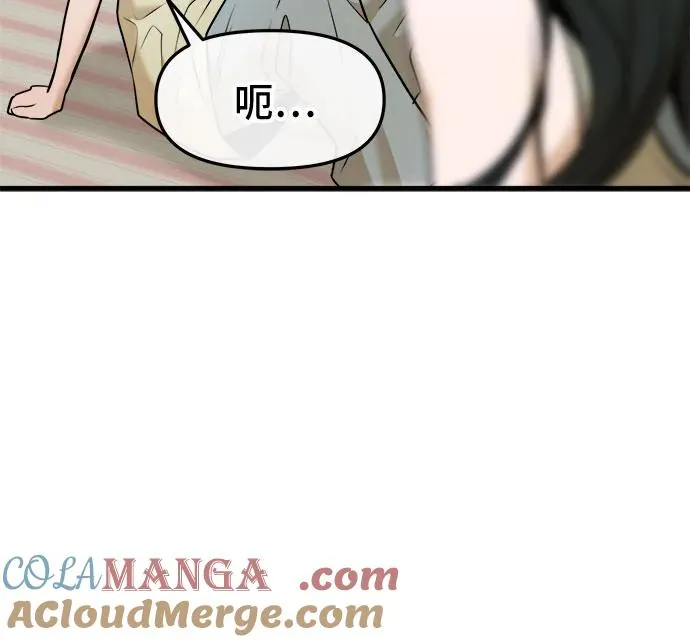 第40话 第25页