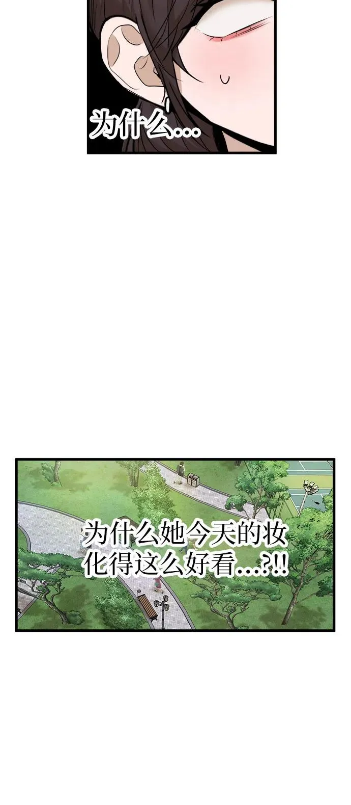第40话 第29页
