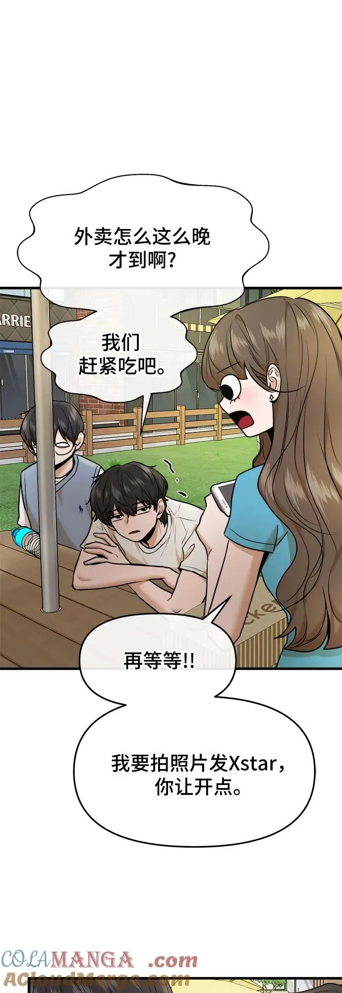 第40话 第34页