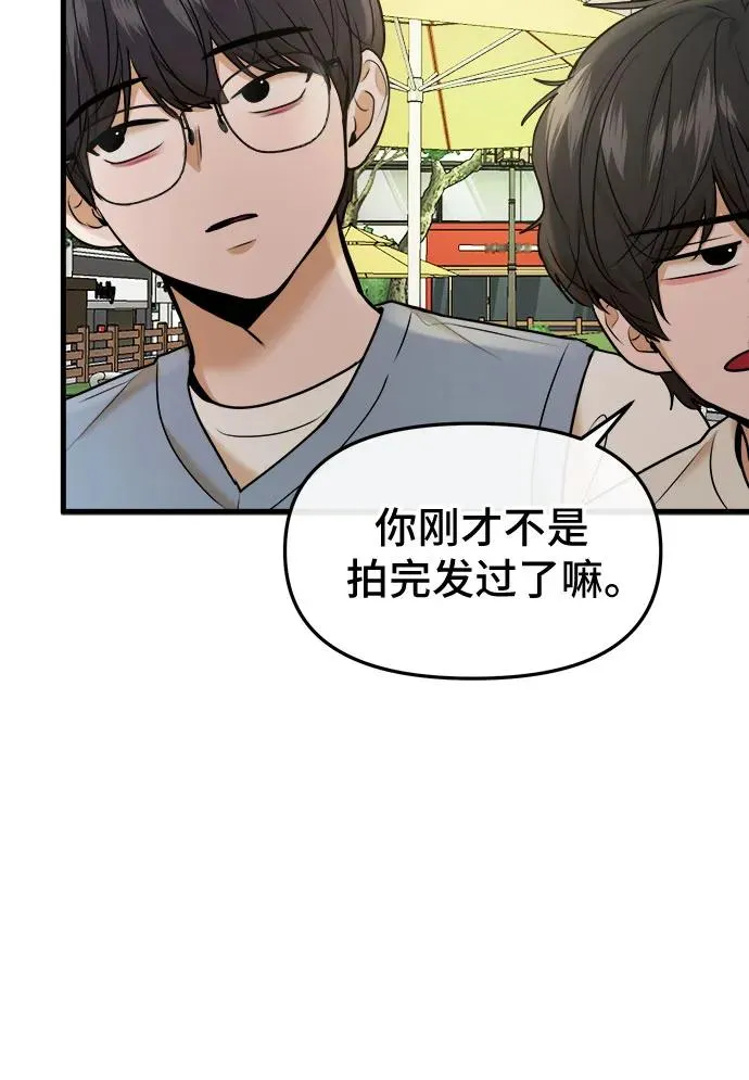 第40话 第35页