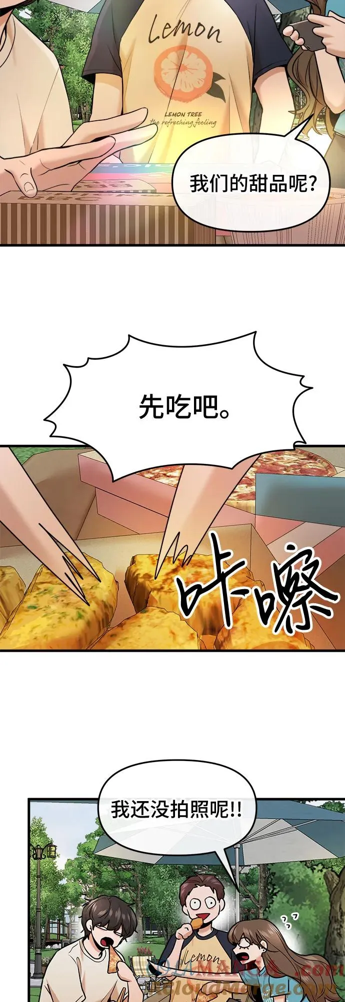 第40话 第37页