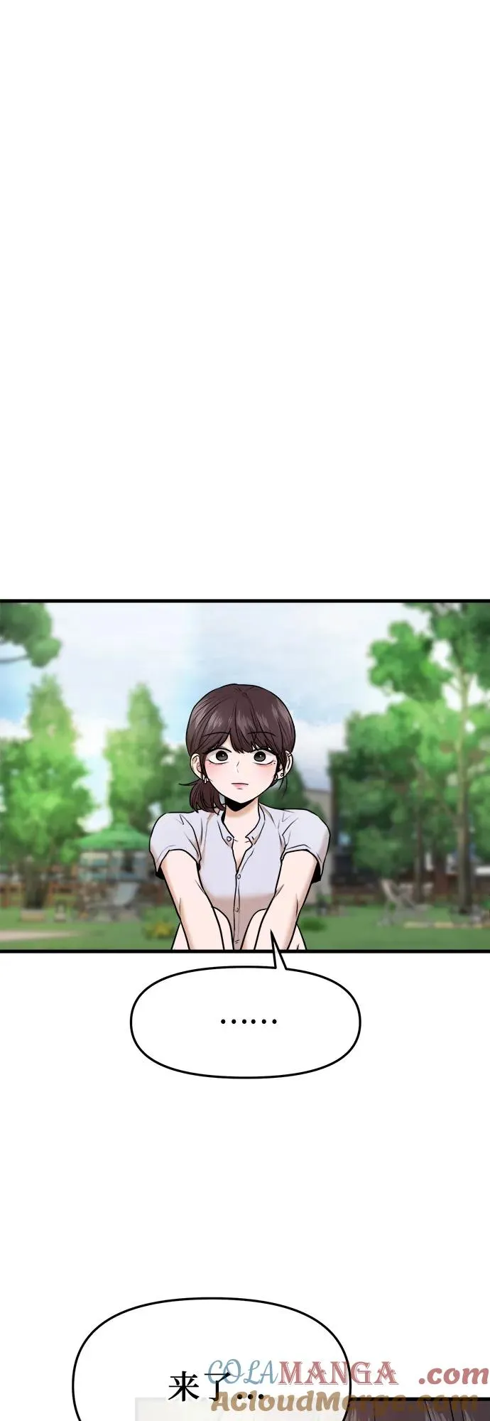 第40话 第55页