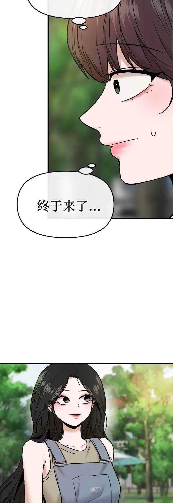 第40话 第56页