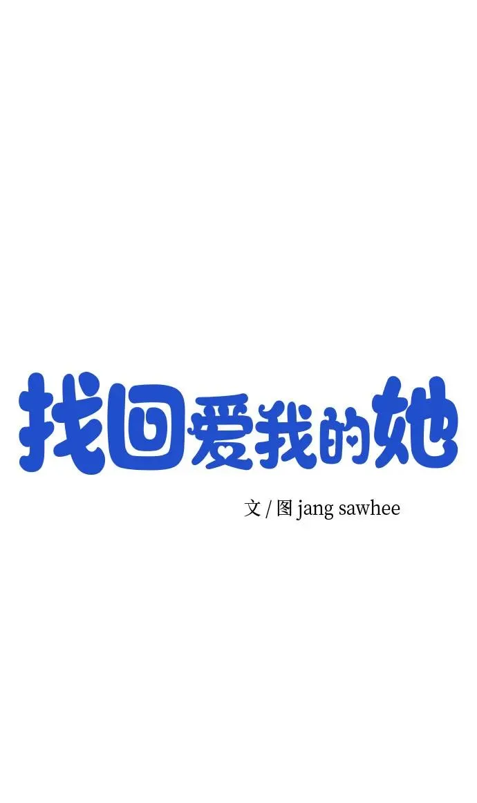 第41话 第2页