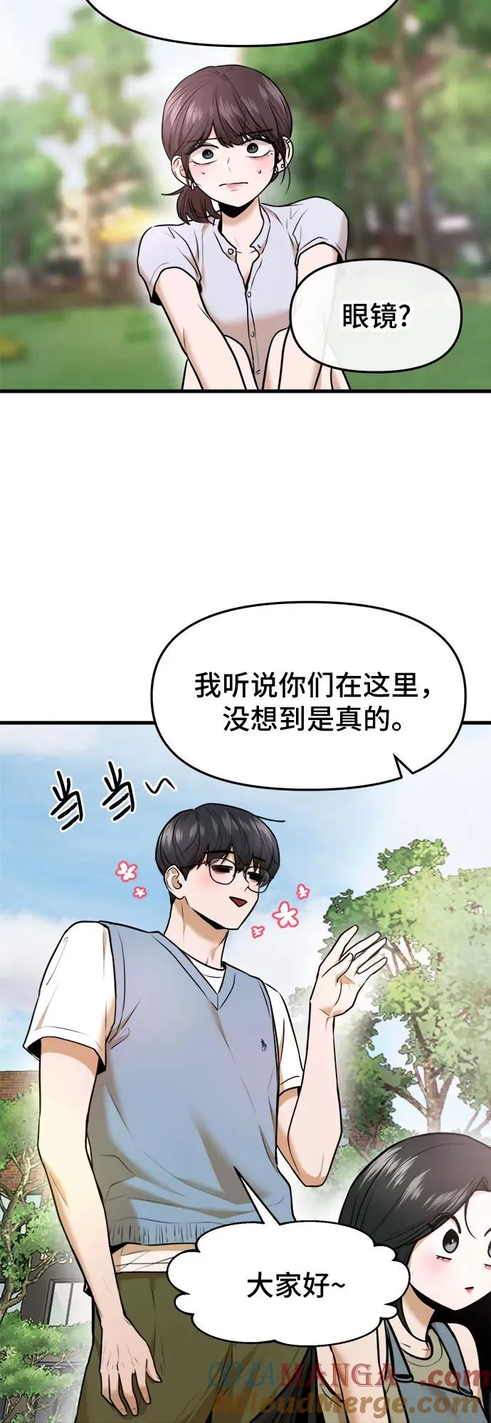 第41话 第4页
