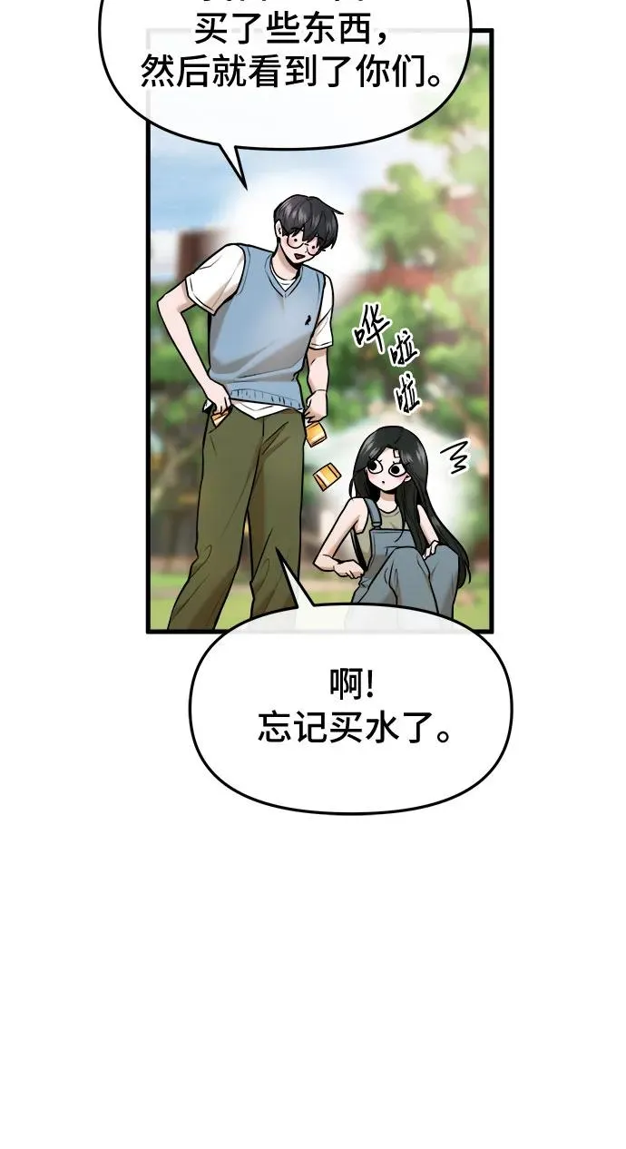 第41话 第6页