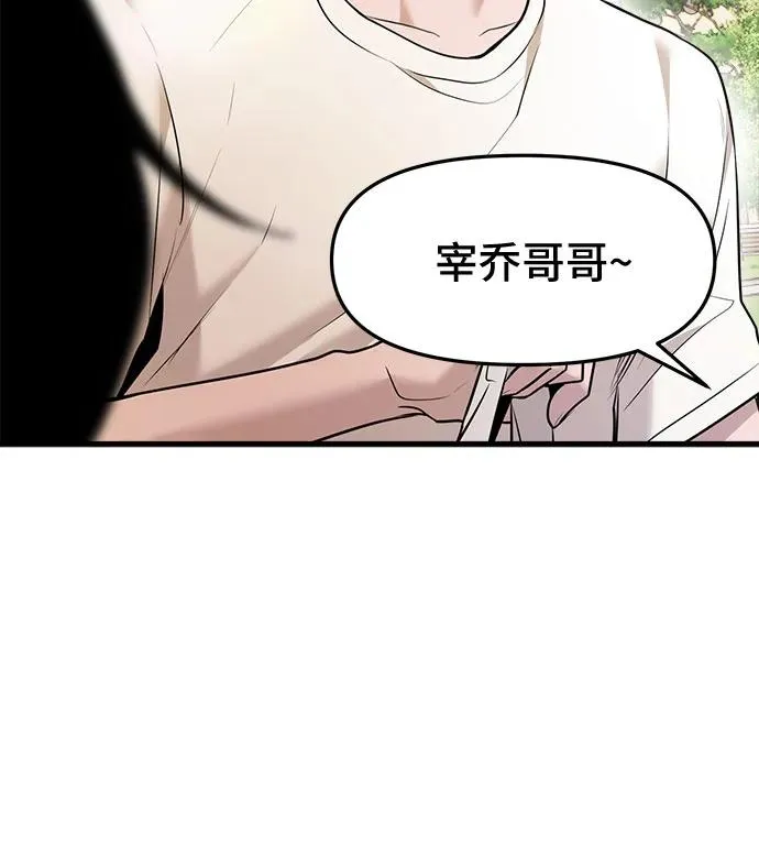 第41话 第8页