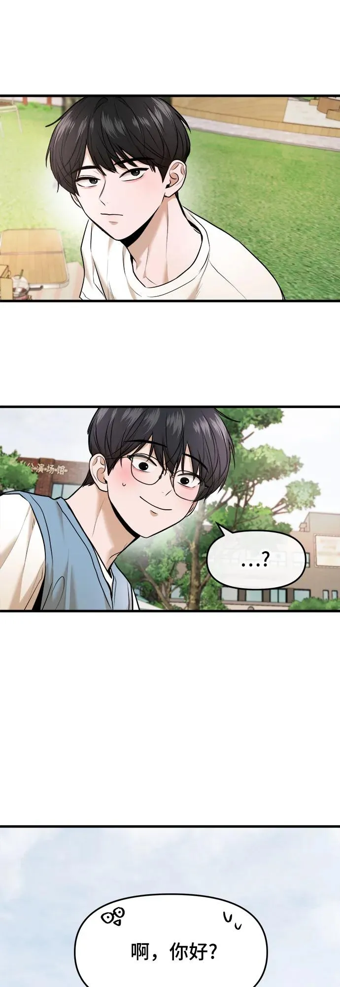 第41话 第14页
