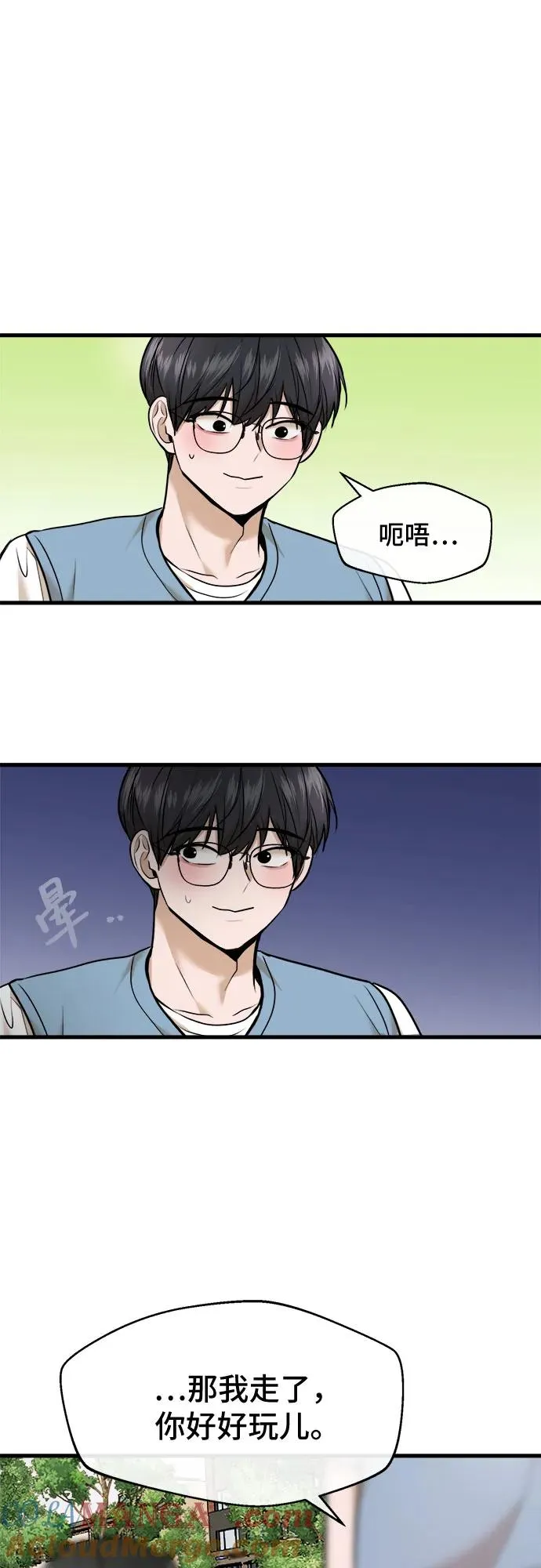 第41话 第19页