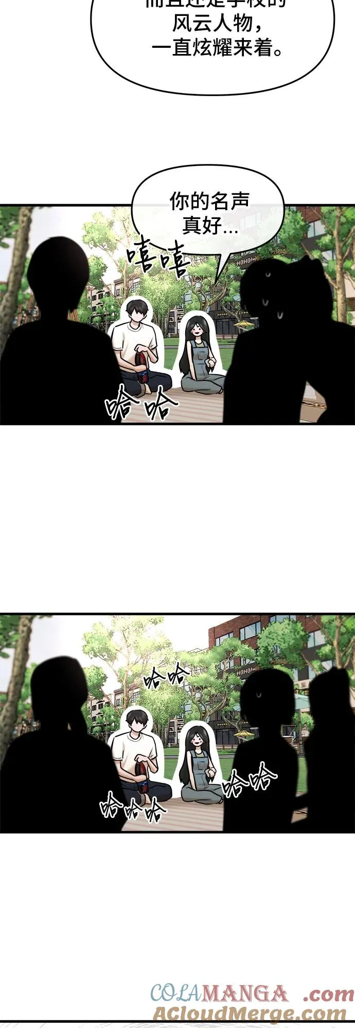 第41话 第25页