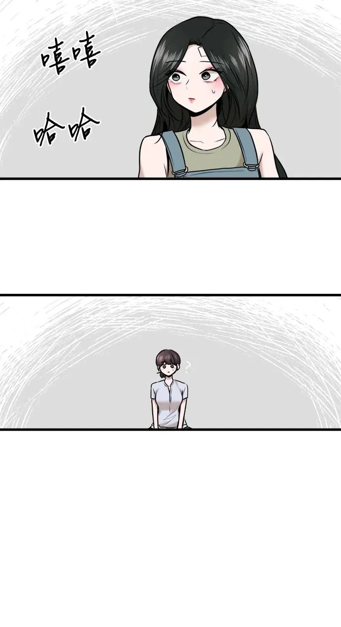 第41话 第26页