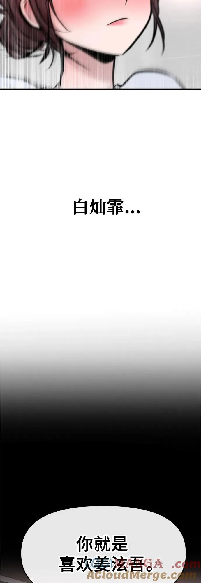 第41话 第55页