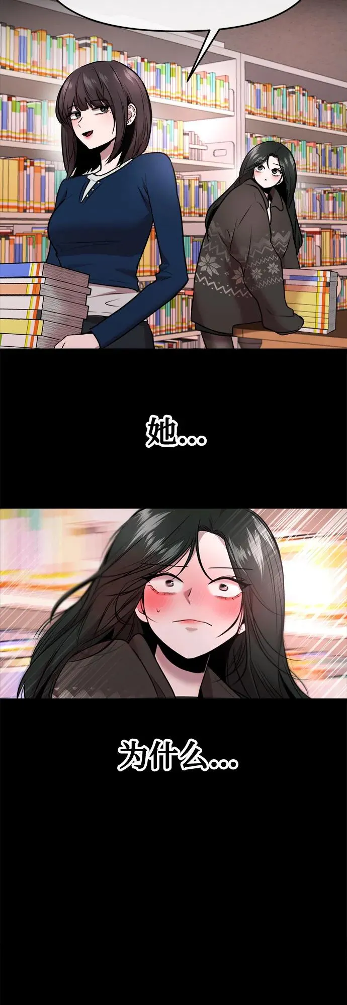 第41话 第56页