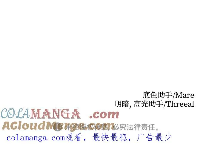 第41话 第58页