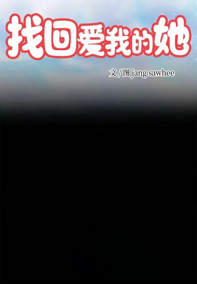 第42话 第5页
