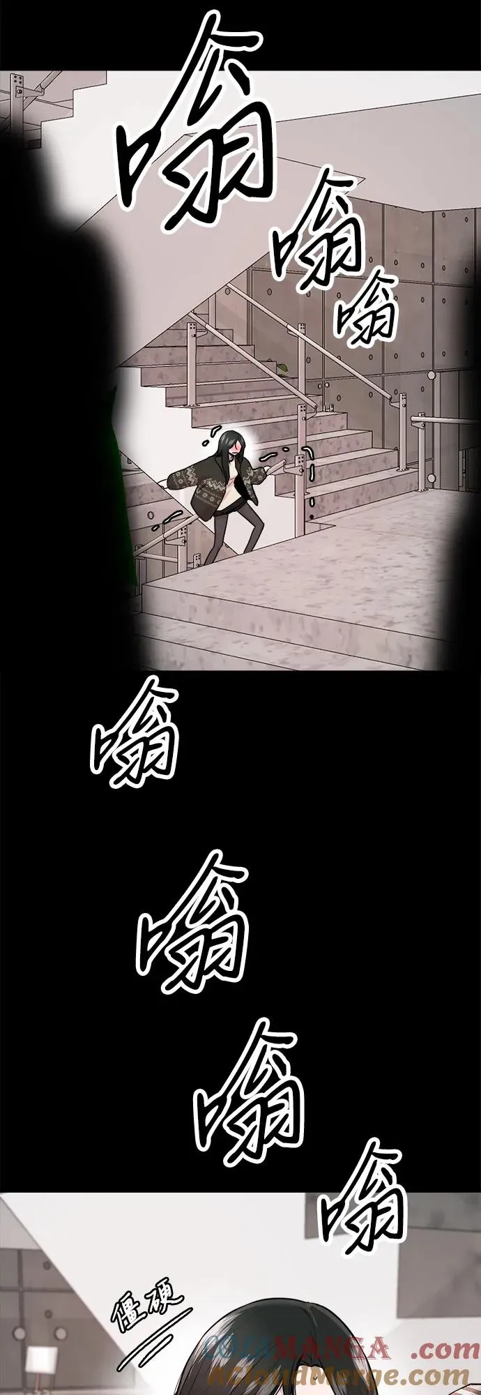 第42话 第10页