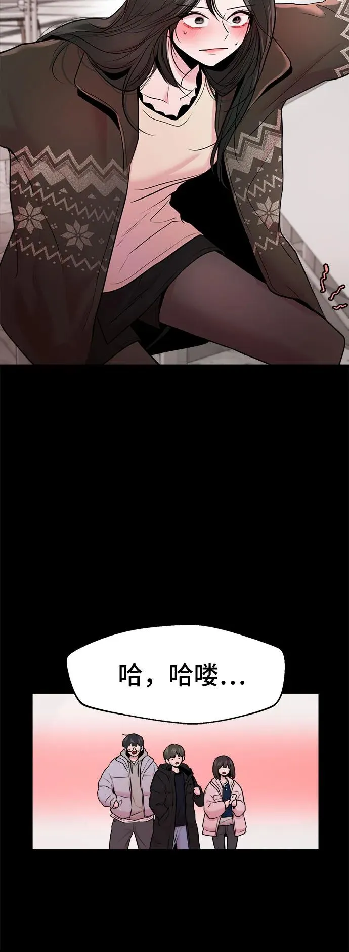 第42话 第11页
