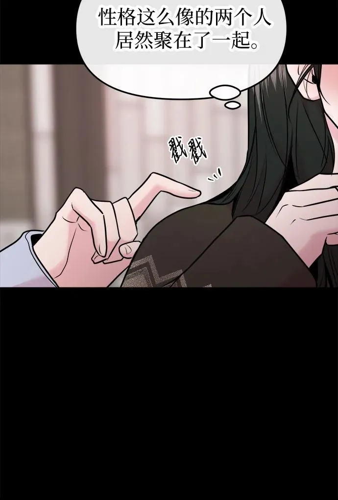 第42话 第18页