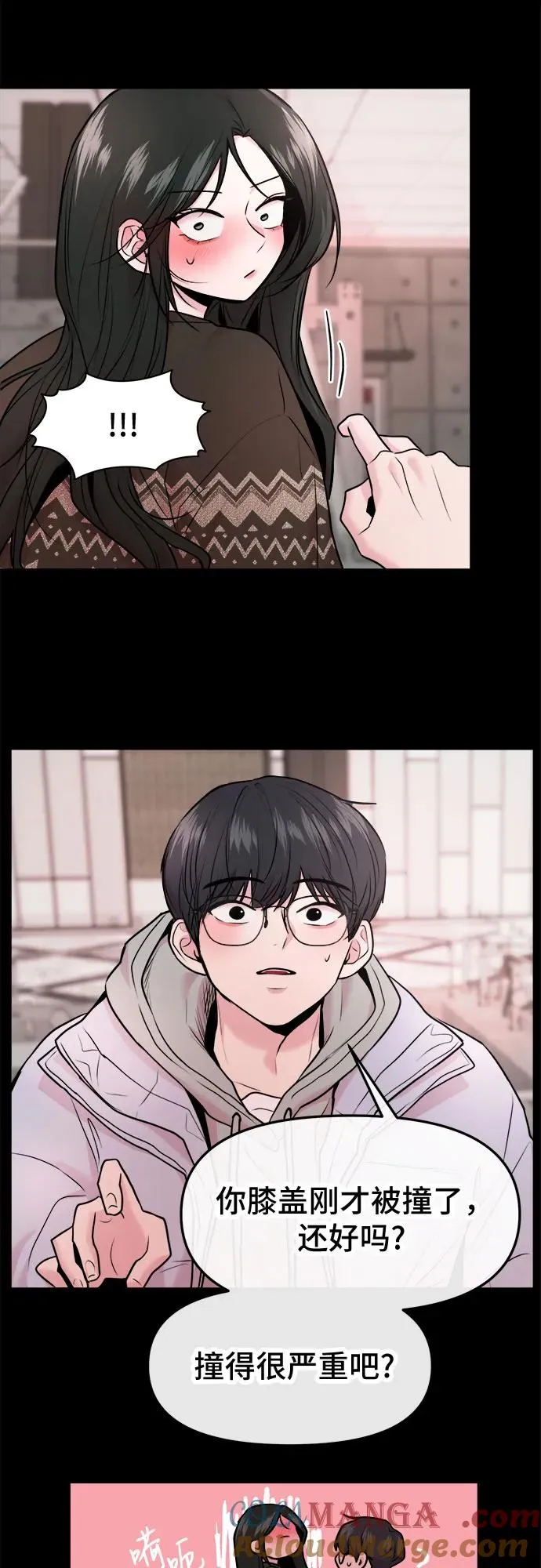 第42话 第19页