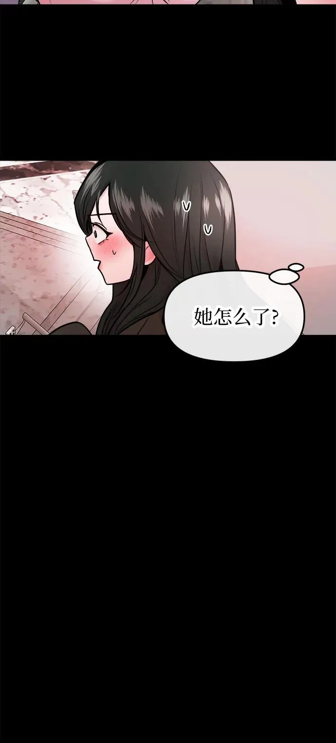 第42话 第21页