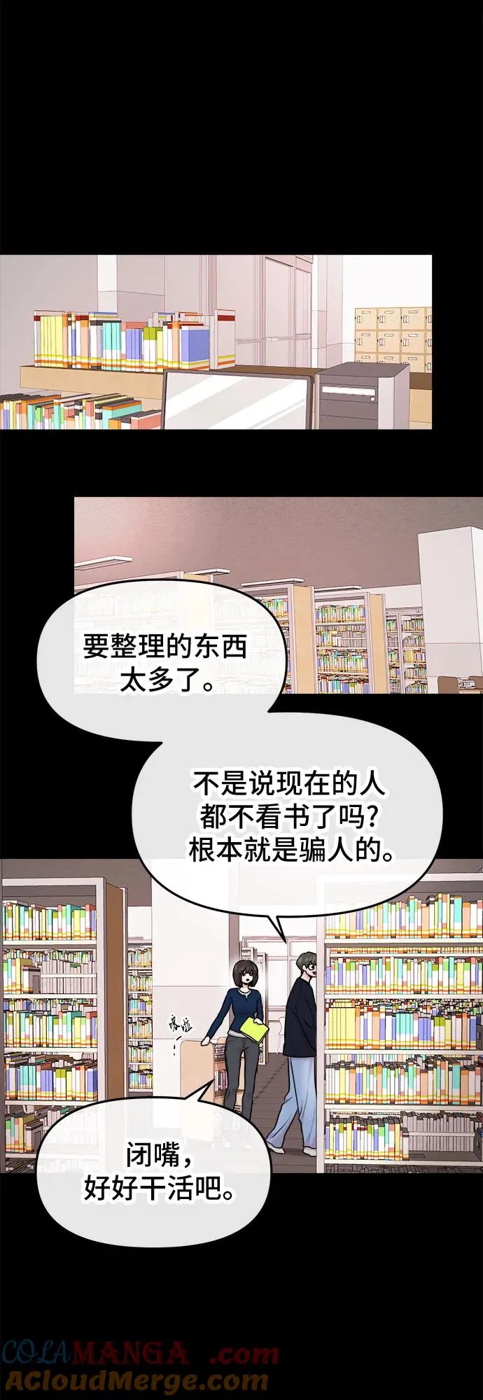 第42话 第22页
