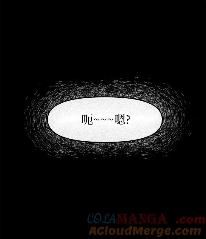 第42话 第25页