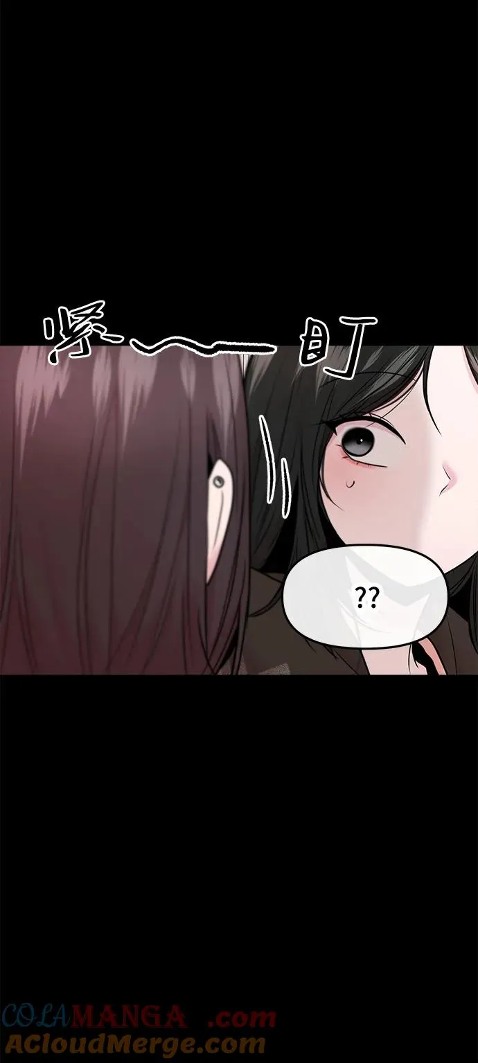 第42话 第28页
