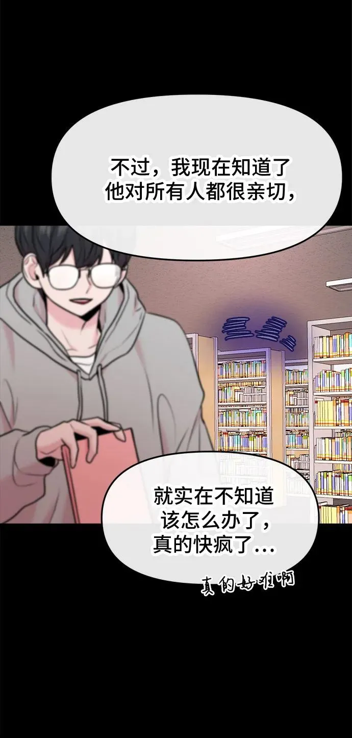 第42话 第45页