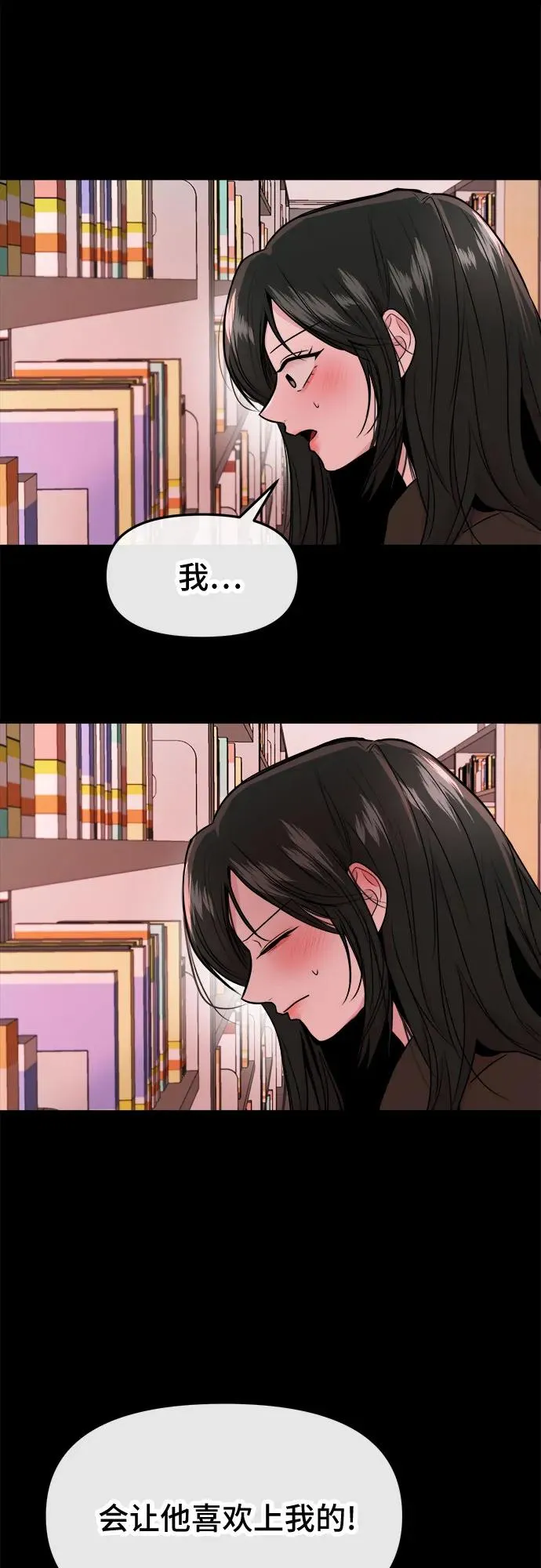 第42话 第56页
