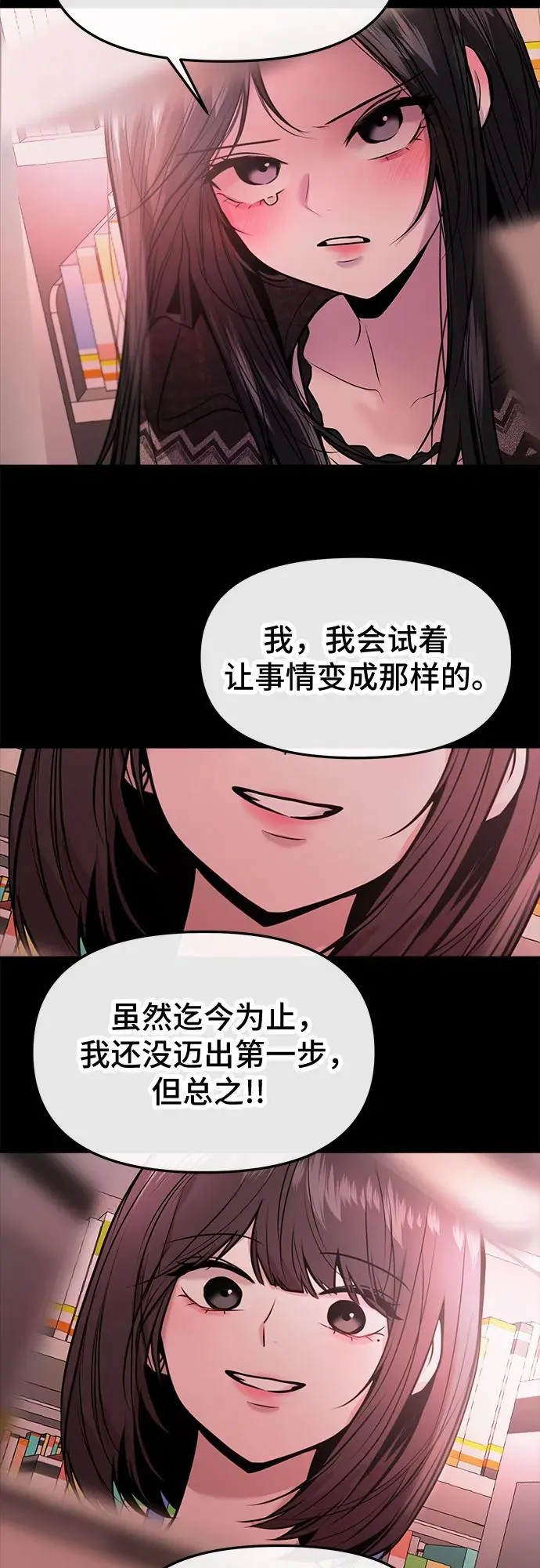 第42话 第57页