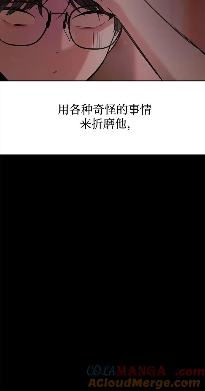 第42话 第73页