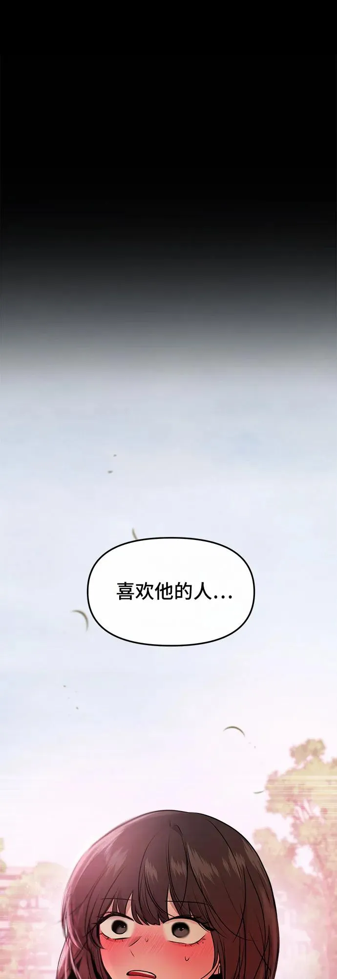 第42话 第78页
