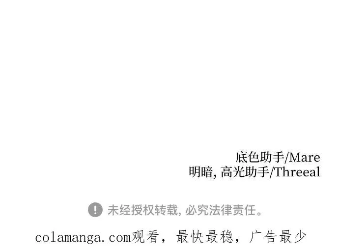 第42话 第80页
