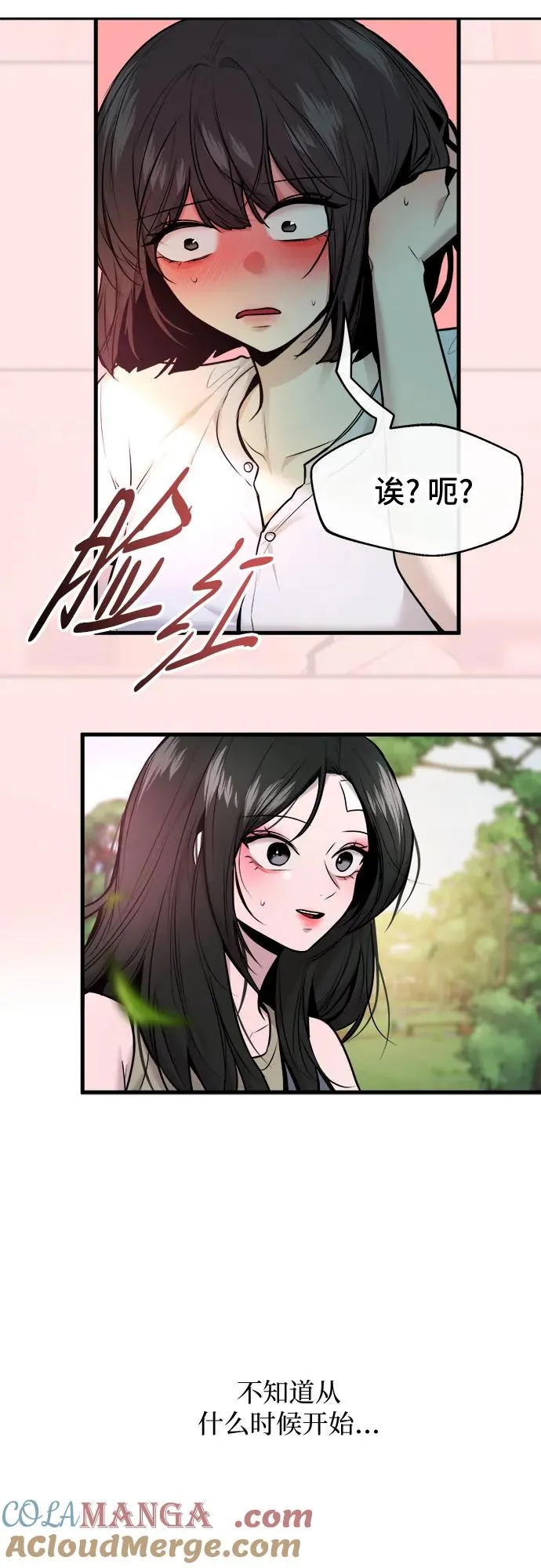 第43话 第4页