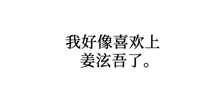 第43话 第5页